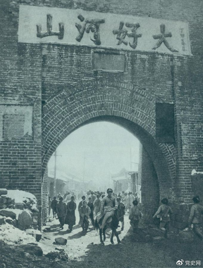 1948年12月24日，人民解放軍攻克張家口。